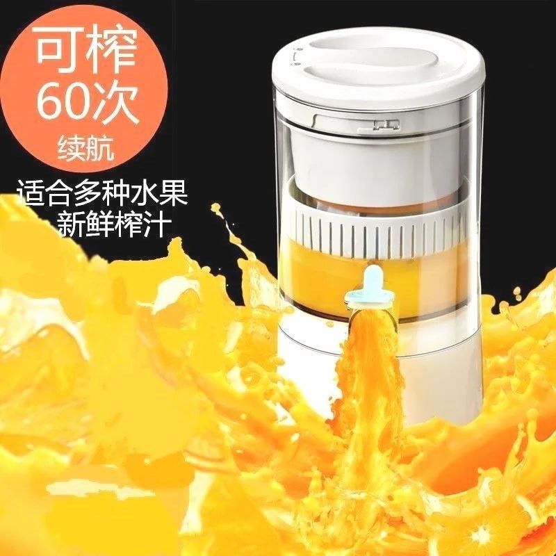 迷你榨汁机家用甘蔗水果原汁自动橙汁机压榨渣汁分离器小型便携式