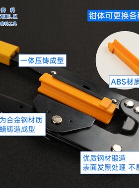 赛科排线钳手动紧线钳电脑排线压着钳灰色彩色排线F头端子压线钳