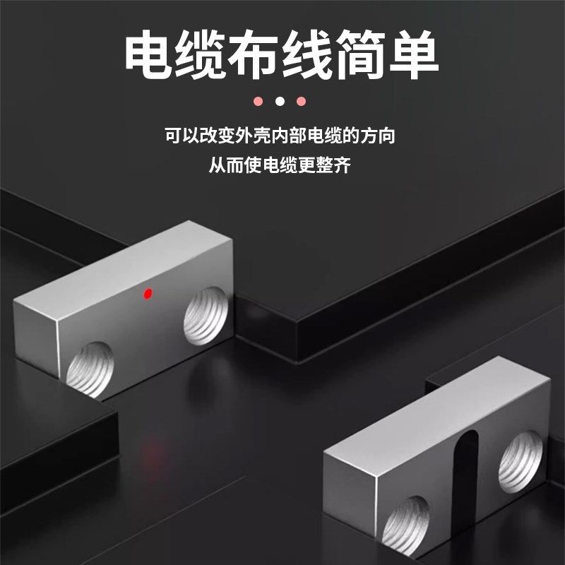 超薄微型光纤传感器反射对射平板型支架光电超小扁平机身狭小环境