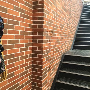 劈砖* *拉毛砖黄红灰色仿古外墙砖手工砖别墅小区阳台