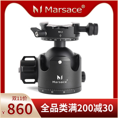 马小路Marsace XB3R全景球型云台 国产云台新标杆