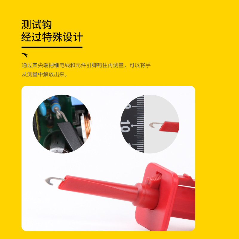 E 示波器差分探头 差动探棒夹子 I测试勾 伸缩勾 深孔钩