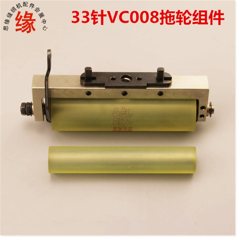 橡筋车拖布轮00款多针车橡胶拖轮银箭VC00拉倒腰车后拖轮