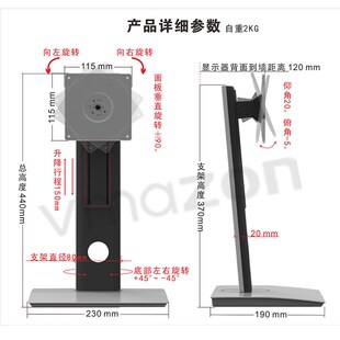电竞游戏显示器支架升降旋转底座