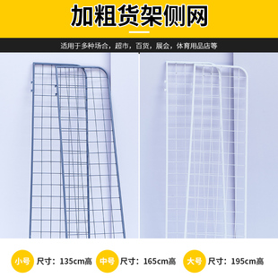 超市货架大全横杆横梁挂钩白色加层板分隔板羊角片支架侧网