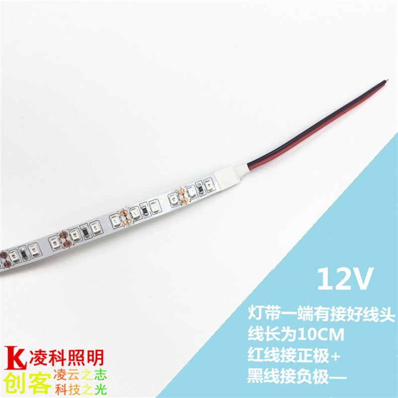 LED灯带2蓝光灯条蓝光灯带超高亮蓝光LED灯带家装灯每米