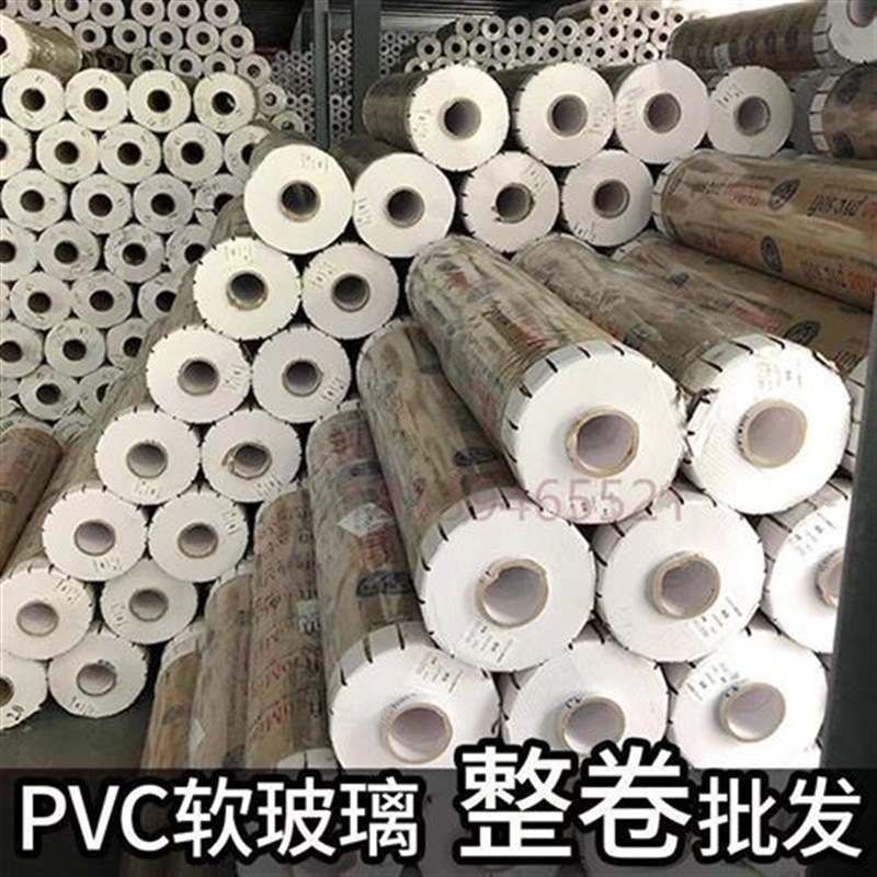 工厂直发防水桌布软玻璃塑料餐桌垫地垫整卷水晶版5米1米一