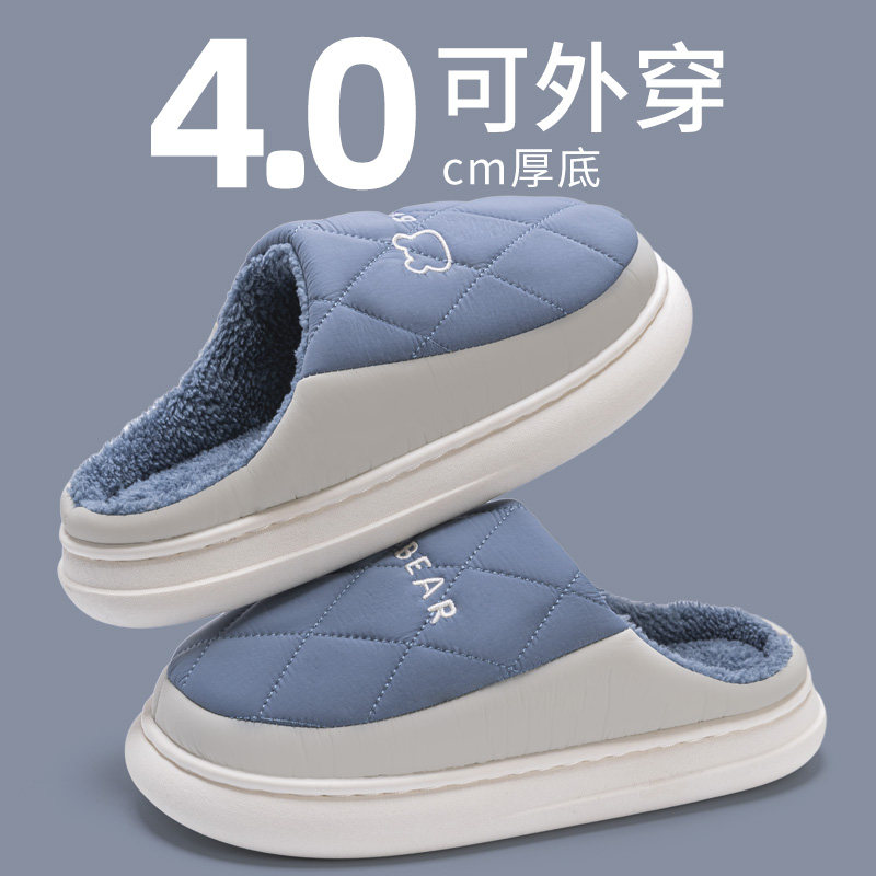 防水棉拖鞋男士秋冬季新款室内家居防滑防臭踩屎感保暖棉拖女