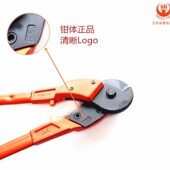 新工钢丝绳剪子钢丝绳断线钳钢丝绳剪断钳新工钢丝绳剪刀
