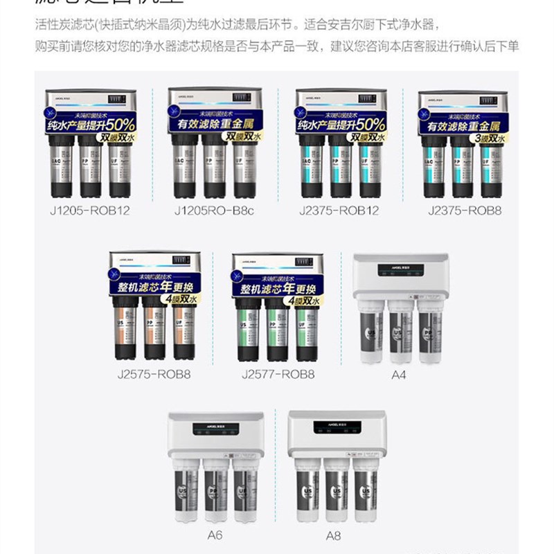 通用安吉尔J1205-rob8c滤芯2305/1051/sa-ro130/2375/1105 /a4/a6