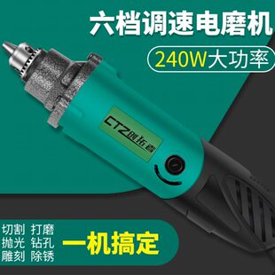 电磨机小型手持打磨雕刻机电动工具玉石切割抛光机微型迷你电钻笔