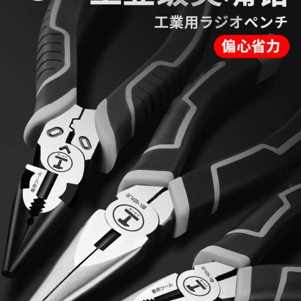 工具大全专用尖头剥线钳林6寸多功能绿钳子口工业级尖尖嘴钳电工8