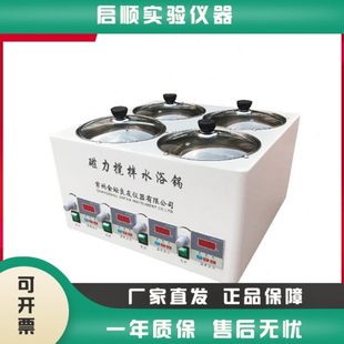 仪器J S坛良友HJHHHS 2AB水浴锅JJ 1A4 S金2A搅拌磁力