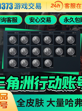 三角洲行动成品号31级哈弗币号全红皮北极星怜悯号非洲之心