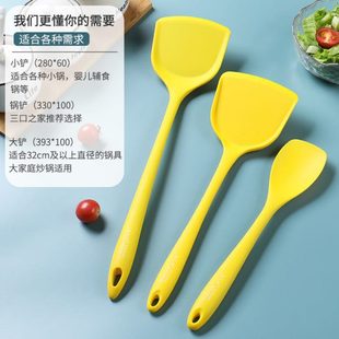 家用炒菜铲子炒勺汤勺厨具 硅胶铲不粘锅专用锅铲耐温硅胶铲套装