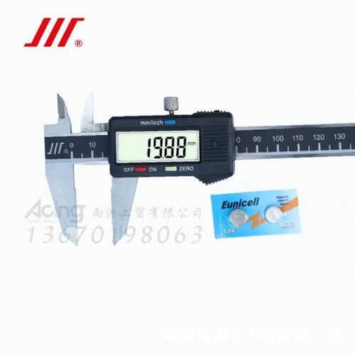 成量电子数显卡尺精度0-150/200/300/超大屏工业级卡尺0.01