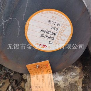 现货销售东北特钢DC53供应冷作模具钢圆钢零售DC53圆棒