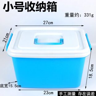 教具收纳收纳筐 塑料收纳箱 实验室整理箱 手提箱 仪器收纳箱