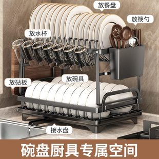 沥水碗盘架厨房碗碟收纳架家用台面放碗筷勺砧板沥水篮水杯收纳架