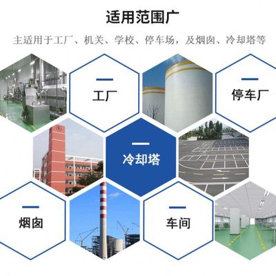 道路划线漆 快干耐磨航空标志漆机场航标漆马路停车场划线漆