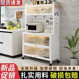 lkw厨房置物架家用多功能落地多层碗柜微波炉架子锅架锅具收纳储