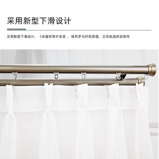 日式 挂钩 下滑罗马杆轨道窗帘杆加厚铝合金罗马杆杆双杆顶装 侧装