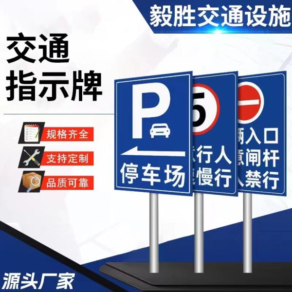 前方道路施工牌 道路面改造施工专用 交通安全标志警示牌