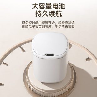 垃圾桶 智能垃圾桶家用厨房客厅大容量带盖家居厕所自动感应式