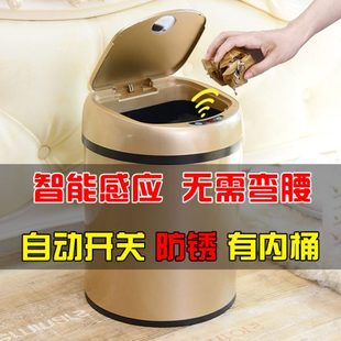 博菲尔智能感应垃圾桶家用带盖电自动客厅卧室可爱卫 1Z5X