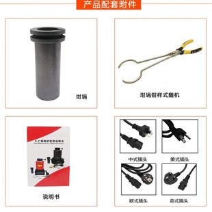 冶金熔炉熔化炉首饰工具 小型家用熔炼炉2KG熔金炉金银金属便携式