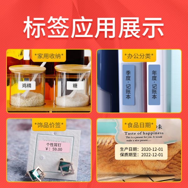 5卷品质标签打印纸纯白色彩色热敏不干胶防水标签贴纸