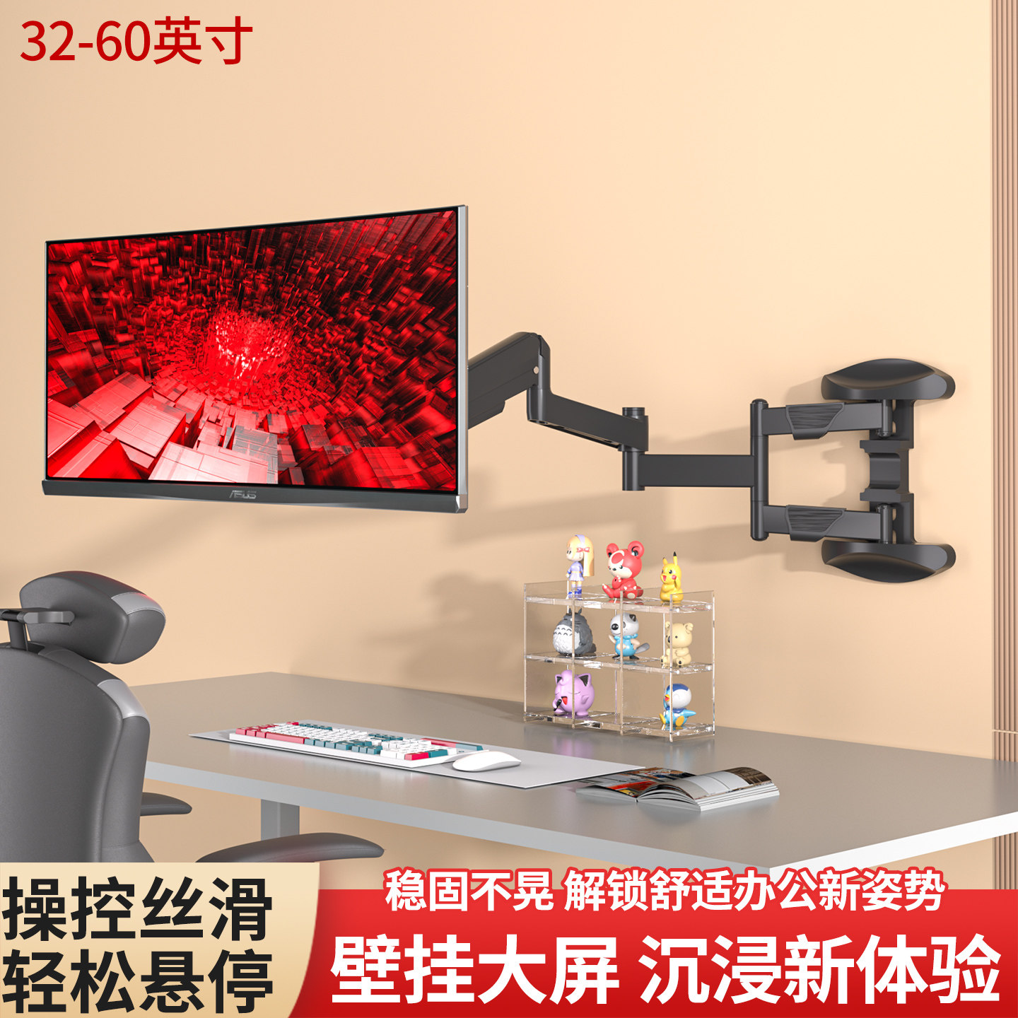 1米伸缩臂墙上壁挂架加长手臂显示器挂墙支架万向旋转折叠机械臂