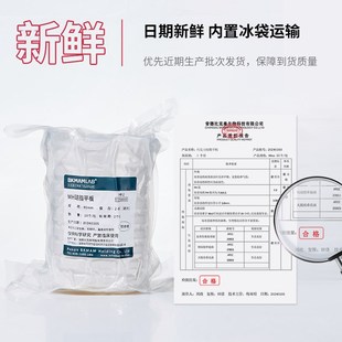 比曼生物琼脂平板沙氏培养基皿实验室沉降菌检测