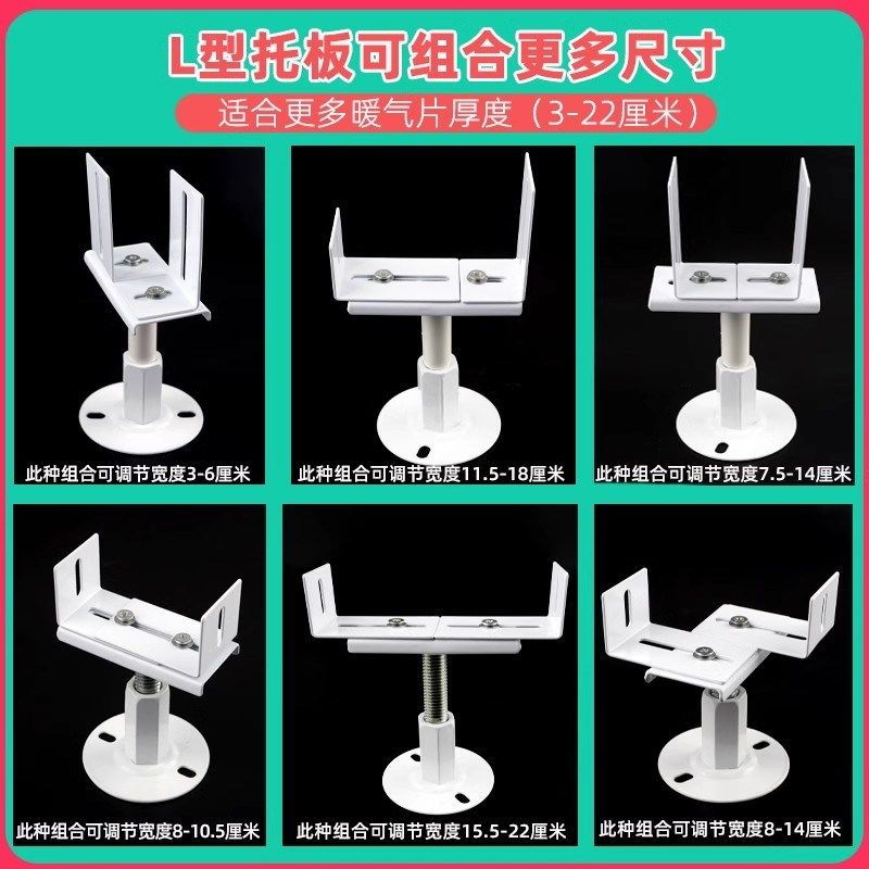 暖气片散热器地支架加厚底托落地固定支架腿地脚托架底座支撑调