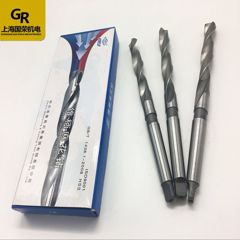 哈量锥柄麻花钻头92222    75