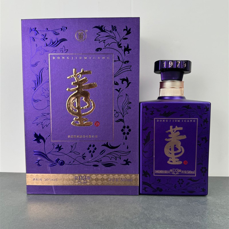 董酒密藏D9空酒瓶摆件装饰摆柜空瓶d3珍藏6道具回收瓶子全G3D6