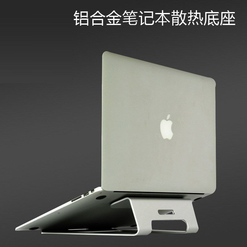 埃普铝合金电脑支架适用于macbook全系笔记本桌面保护颈椎散热器