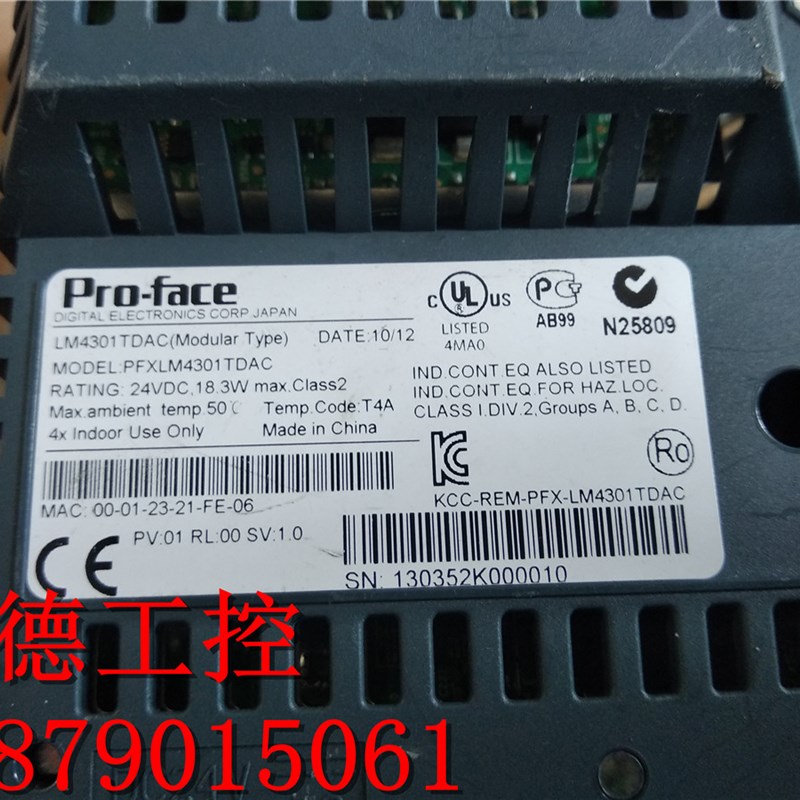 漂亮 拆机 普洛菲斯 工业触摸屏 PFXLM4301TDAC LM4301TDAC 包好