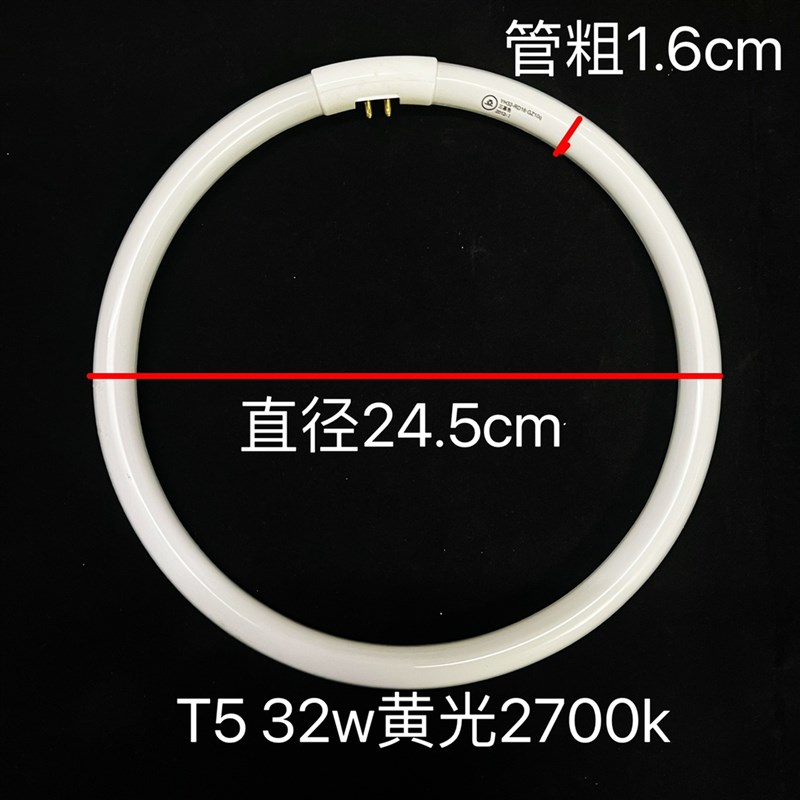 环形灯管22w2ww三基色吸顶圆形节能荧光灯管四针黄光