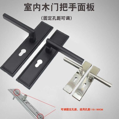 室内门把手面板通用型木门房门执手锁具老式卧室卫生间拉手