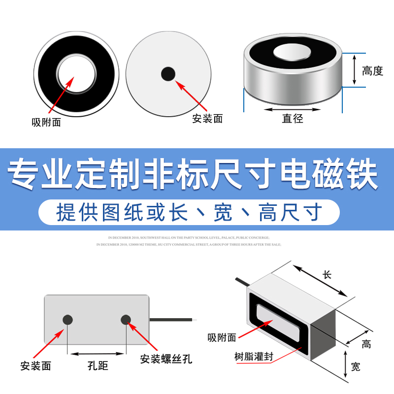 电磁铁吸盘式电吸铁XDA-50/27吸力80公斤电压24V12VAC220非标订制