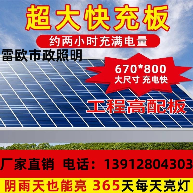 重庆市政太阳能路灯定制大型小区广场高杆灯M公园道路路灯灯杆厂