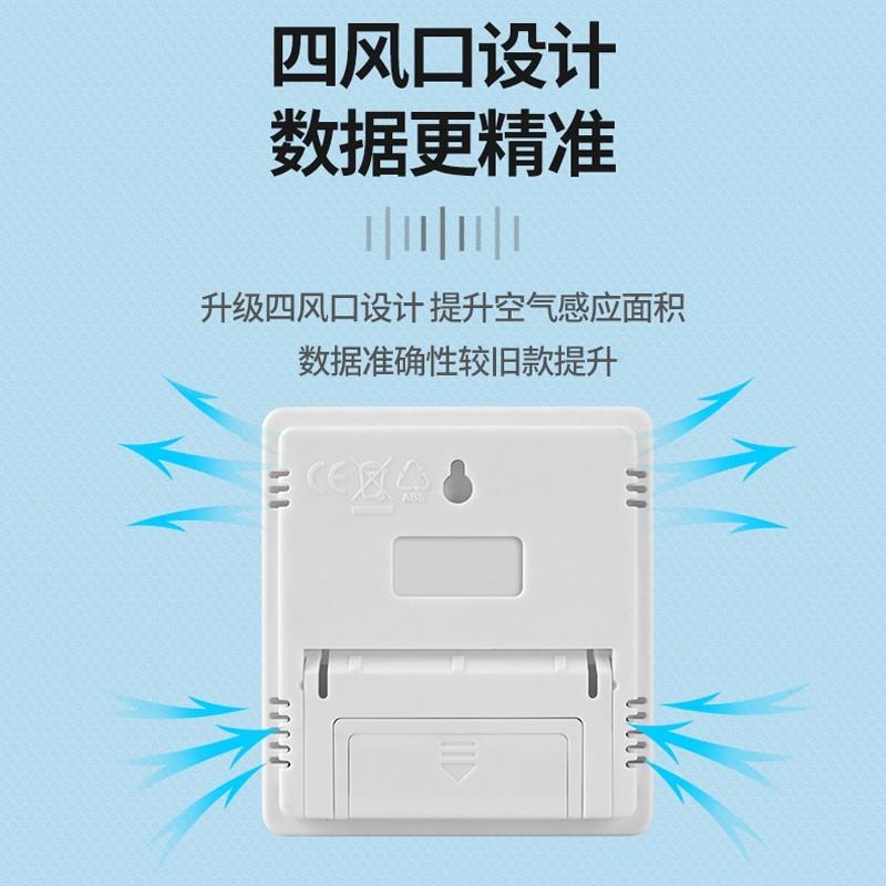 德国精工温度计大棚专用养殖场室内家用乾湿度计电子高精准度挂墙