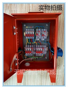 工地临时配电箱三级箱 各二路+工业插座成加厚防水