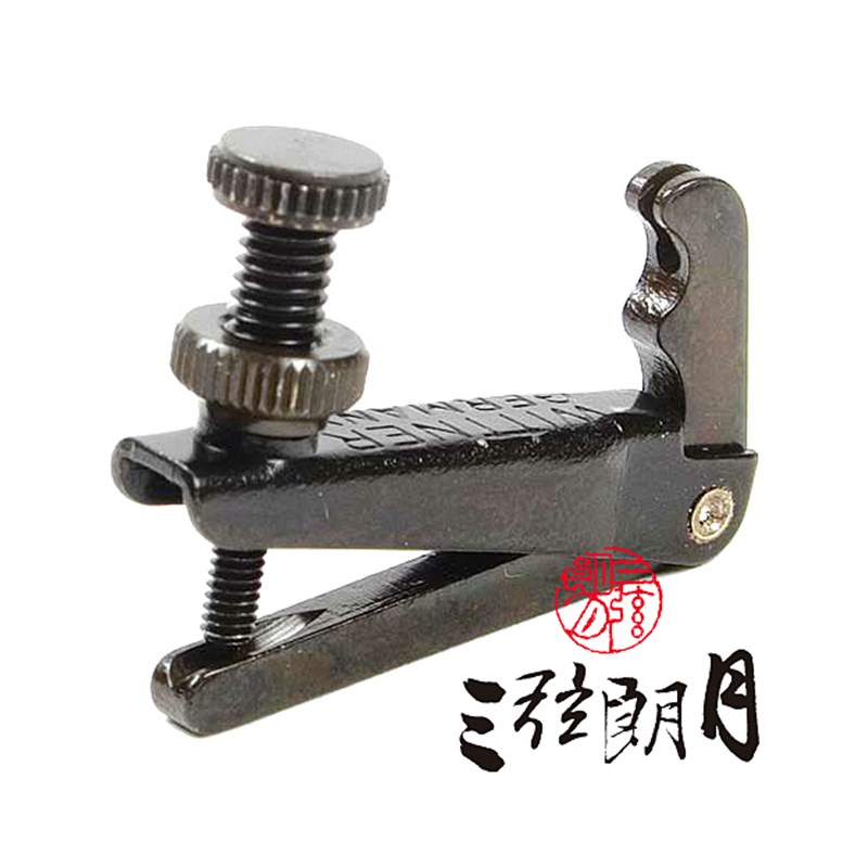 德国进口Wittner 温特纳黑色小提琴微调 4/4 3/4 1/2宽口 小提用