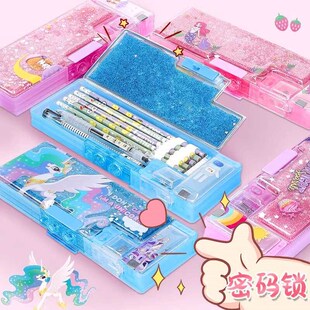 流沙铅笔盒女孩款儿童文具盒小学生幼儿园一年级女生美鱼