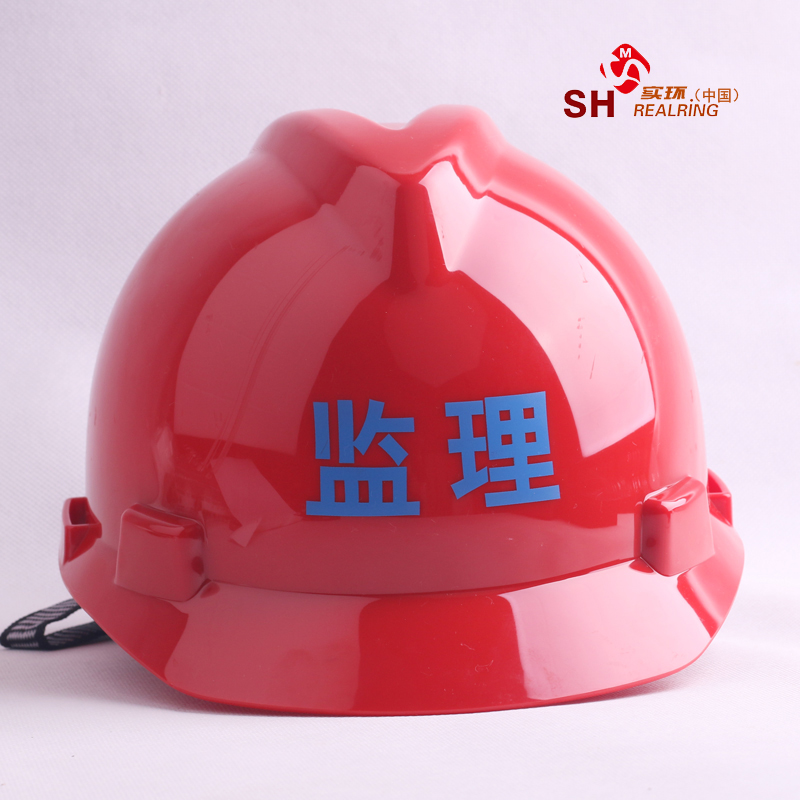 监理安全帽通用监理红色头盔工地项目管理高强度国标建筑安全帽