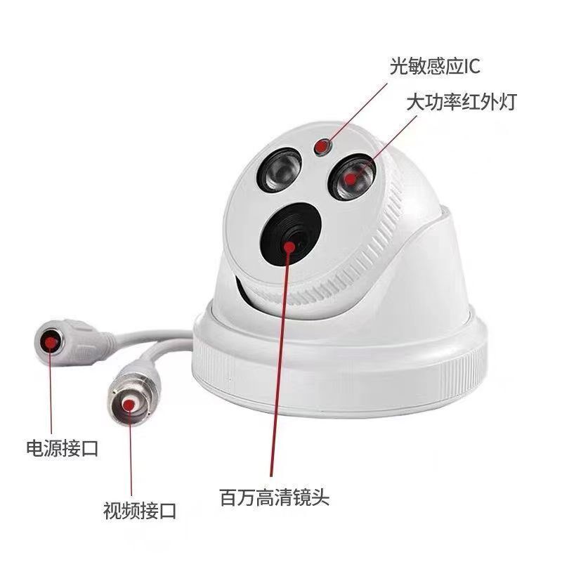 线模拟红外监控摄像头同轴有线室内老式广角录像电视