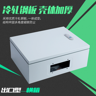 明装基业配电箱横箱定制加厚室内电控箱电气布线小电箱盒电柜