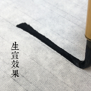 十方斋书法练字毛笔书画学生毛笔字油烟松烟墨汁